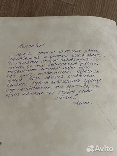 Старинные книги