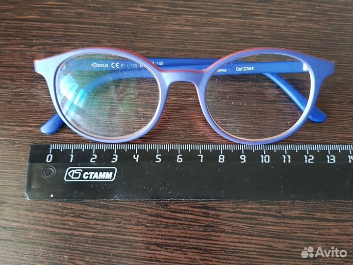 Оправа для очков детская