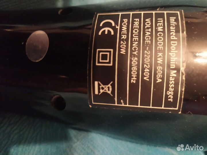 Массажер Дельфин