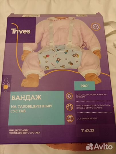 Шина Фрейка