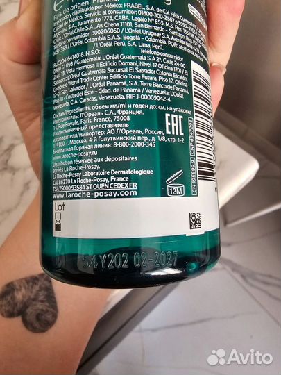 Уходовая косметика для лица LA roche-posay