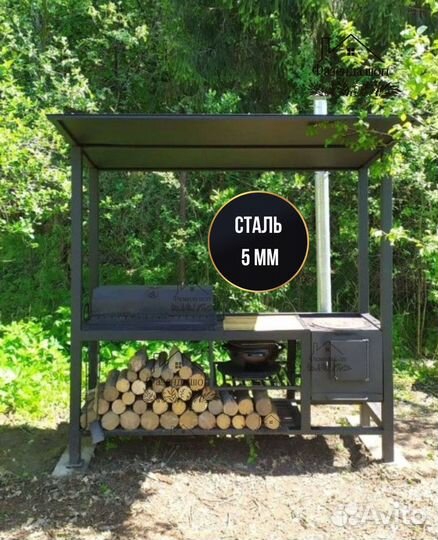 Мангал лофт с крышей