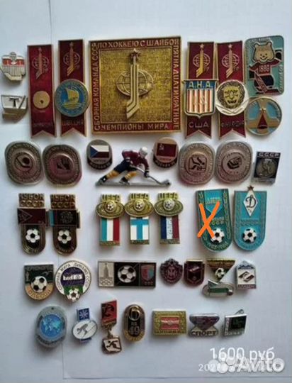 Значки СССР хоккей,футбол,кубки,клубы