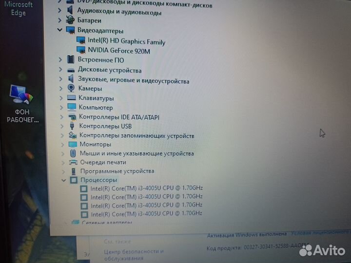 Asus с SSD и Nvidia GeForce 920