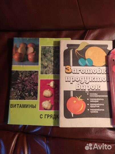 Рецепты, заготовки, полезные советы