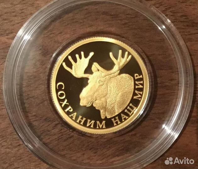 Лось 2015 золото
