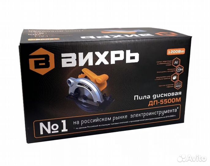 Вихрь дп-5500м