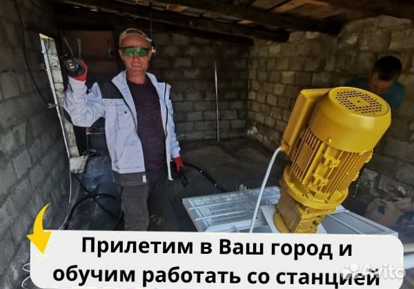 Штукатурная станция с возвратом затрат