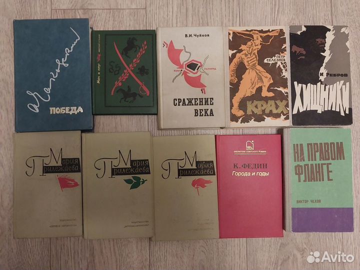 Советская литература