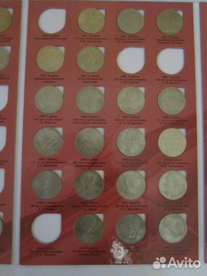 Монеты СССР России юбилейные 1 рубль