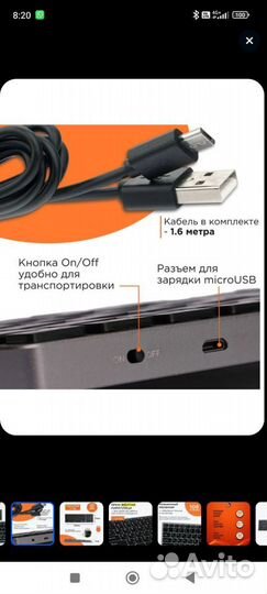 Клавиатура беспроводная bluetooth