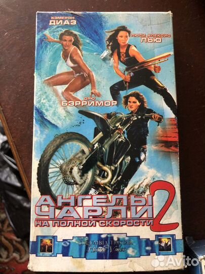 Видеокасета Ангелы Чарли 2