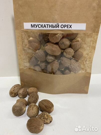 Орех мускатный
