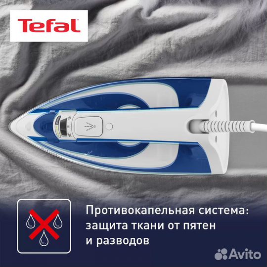 Утюг Tefal Virtuo FV1711E0 синий, белый
