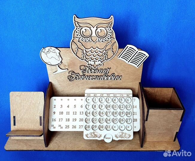 Органайзер