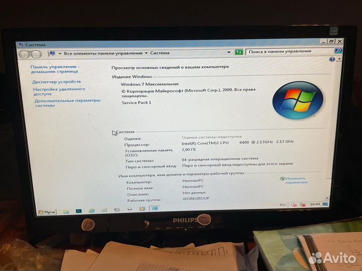 Компьютер в сборе