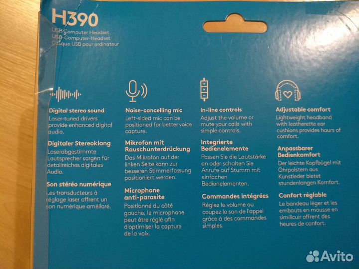 Проводная гарнитура Logitech H390