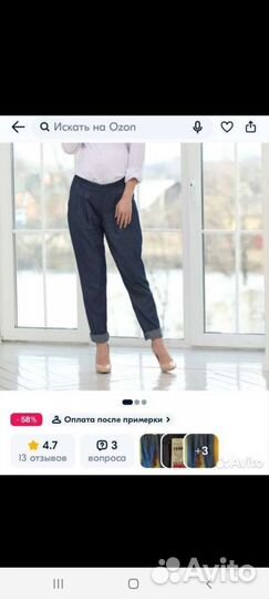 Шорты, брюки, сарафан для беременных 44-46