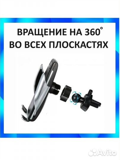 Держатель для телефона автомобильный беспроводной