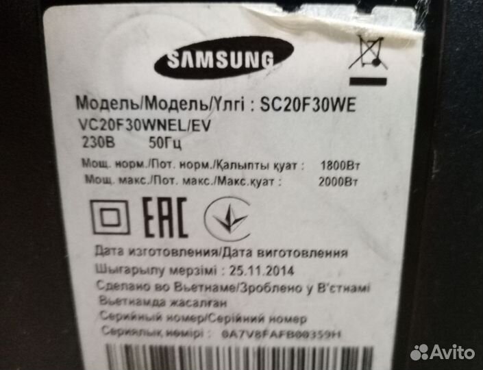 Фильтр для Samsung SC20F30WE