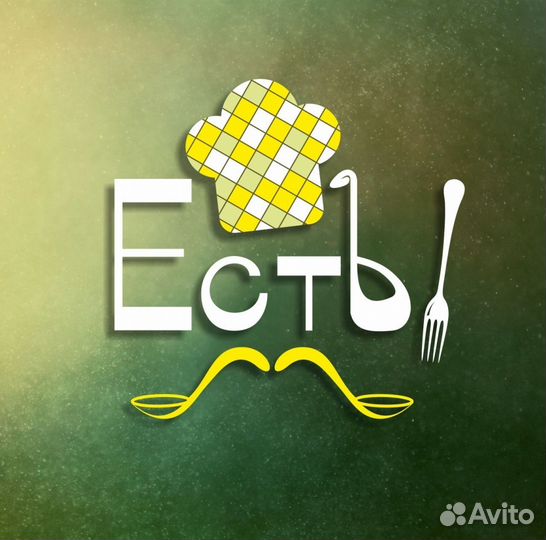 Требуется уборщица