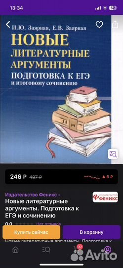 Карманный справочник