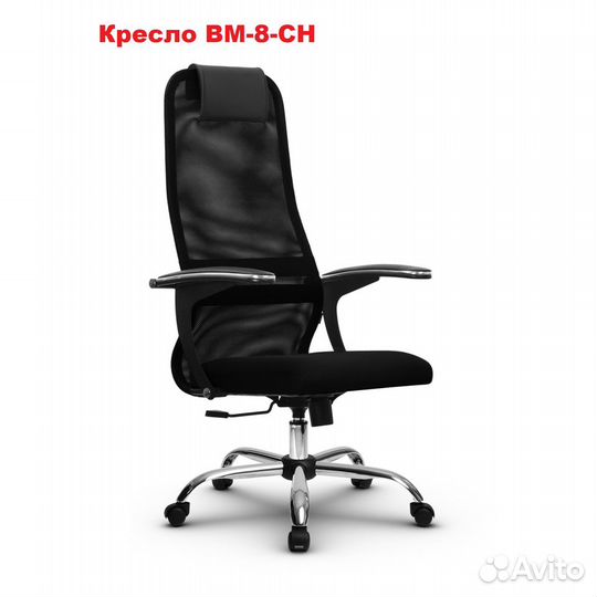 Кресло Компьютерное Офисное Галакси (вк-8 ) Новое