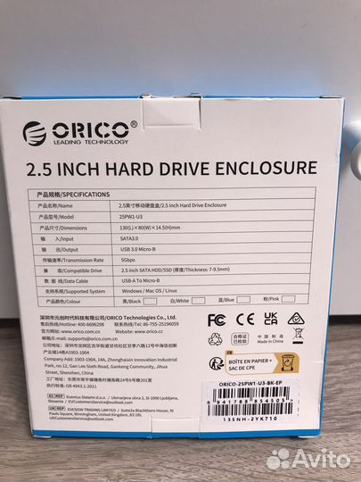 Бокс для жесткого диска MicroB USB 3.0 2.5