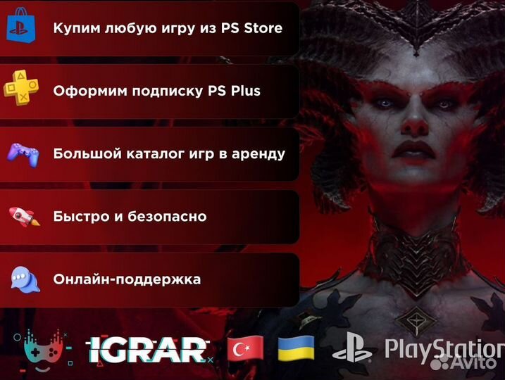 Игры подписка PS EA Play в ассортименте