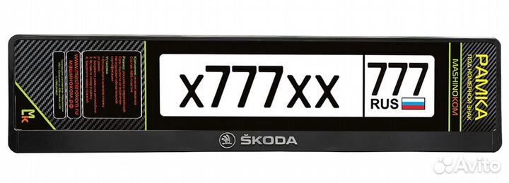 Рамки для гос номера с логотипом KIA комп. 2 шт