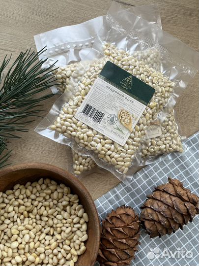 Кедровый орех оптом в Ставрополе от производителя