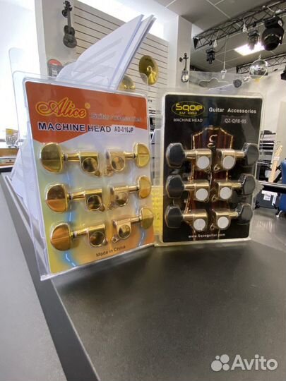 Колки для акустической гитары