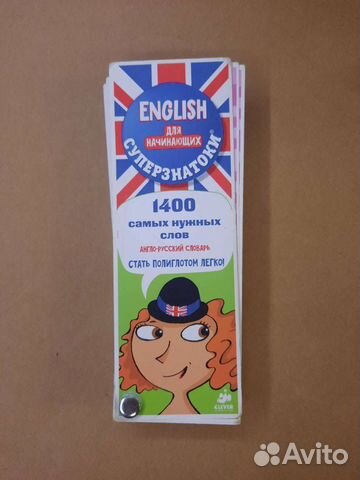 Словарь веер