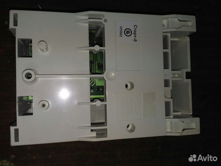 Аргус спектр Старт 8 Прибор управления пожарный