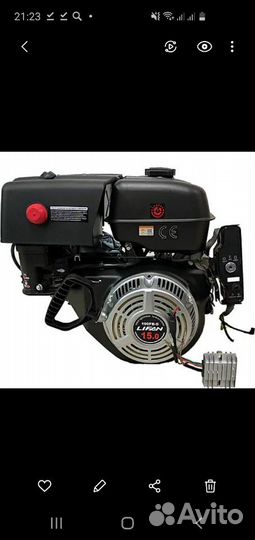 Бензиновый двигатель lifan 190FD-11А