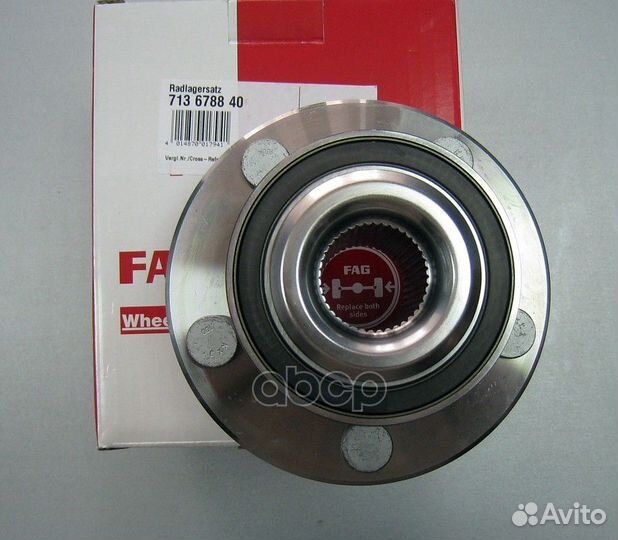 Ступица колеса перед лев 713678840 Fag