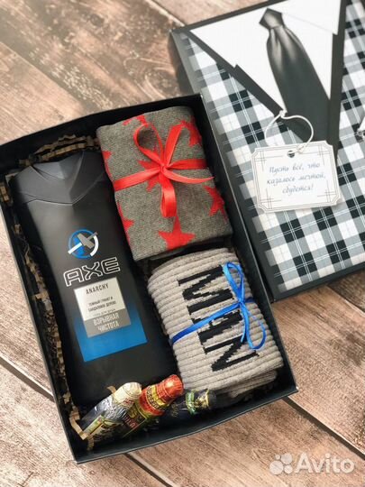 Подарок мужчине