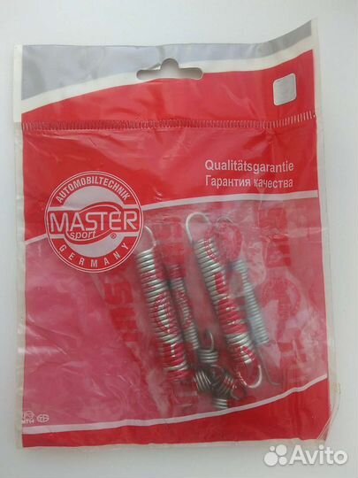 Пружины задних тормозных колодок на Ваз