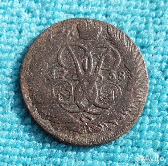 Царские медные монеты