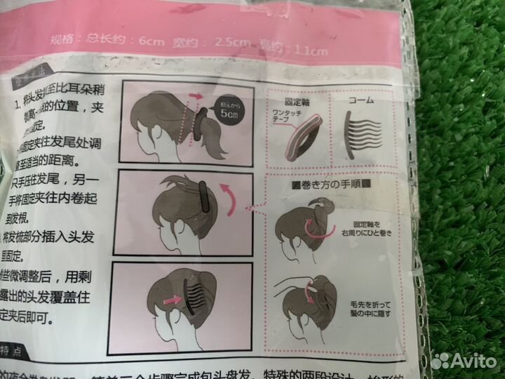 Заколка для создания прически ракушки