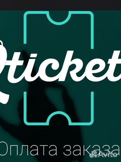 Билет на концерт OG Buda