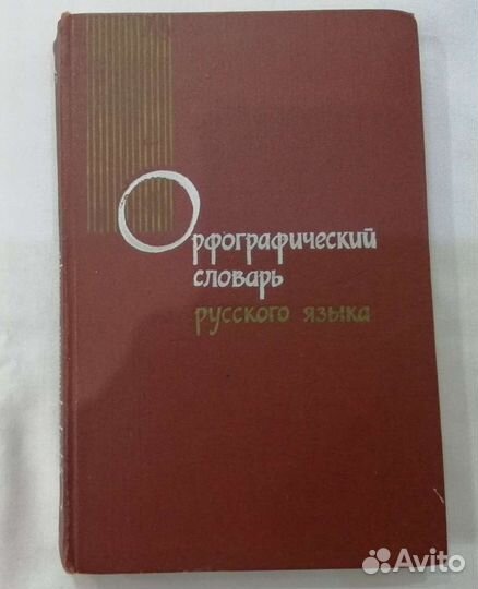 Книги разные(перечень в описании)