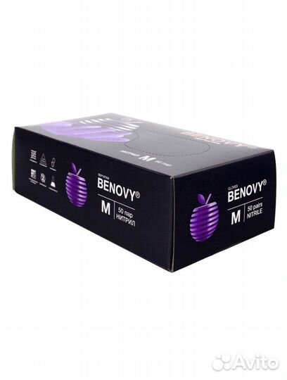 Перчатки медицинские одноразовые нитриловые