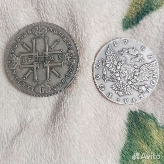 Серебряные монеты