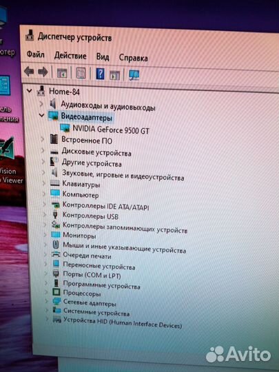 Nvidia Geforce 9500gt