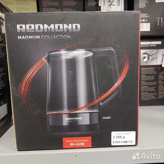 Чайник электрический