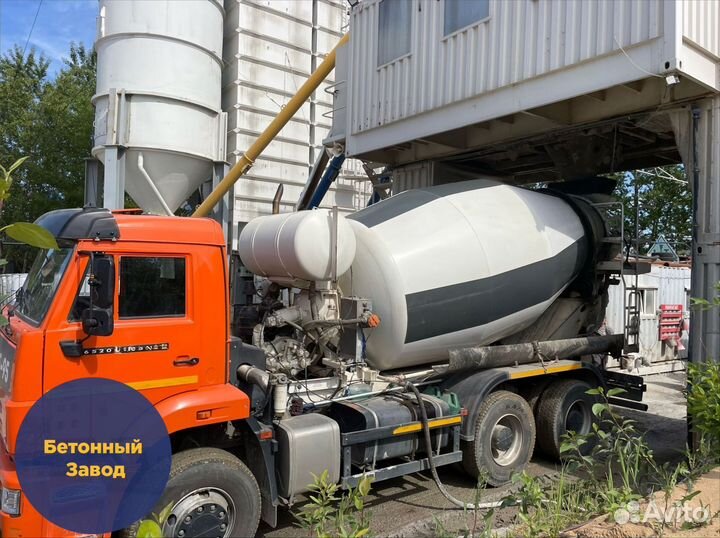 Бетон от завода