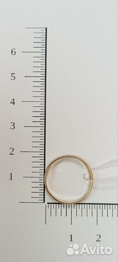 Обручальное кольцо