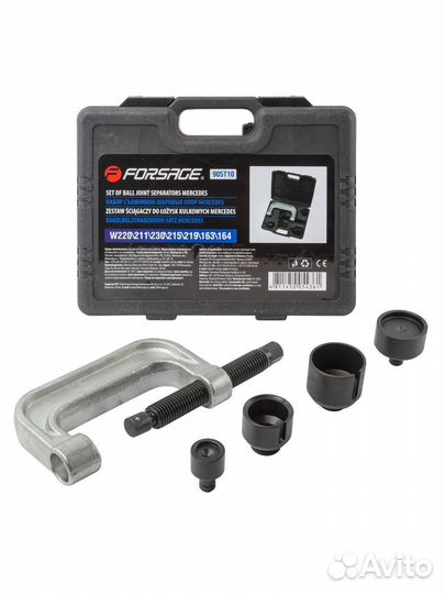 Набор съемников шаровых опор Mercedes-Benz W220