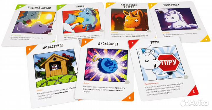 Настолько игра Hobby World 915282